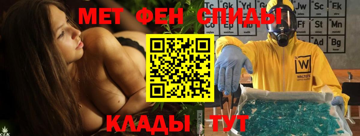 Amphetamine  Вход с VPN  Ижевск  Amphetamine Premium 