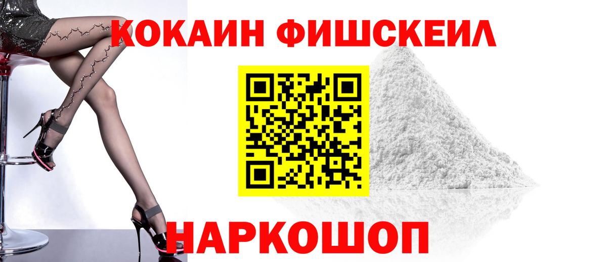 КОКАИН Перу Ижевск