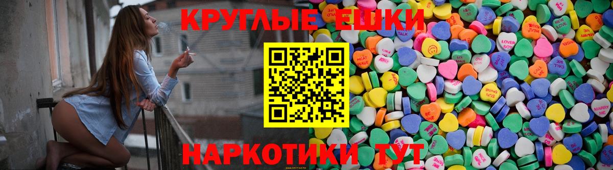 Экстази Cube  Вход с VPN  ЭКСТАЗИ mix  Ижевск 