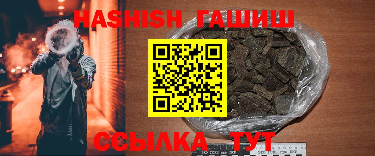 Гашиш гарик Ижевск