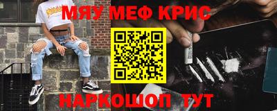 первитин Кунгур