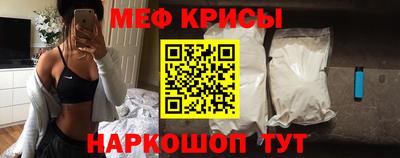 первитин Кунгур