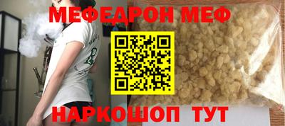 дурь Кумертау