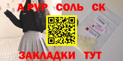 альфа пвп Кулебаки