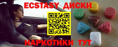 первитин Кунгур