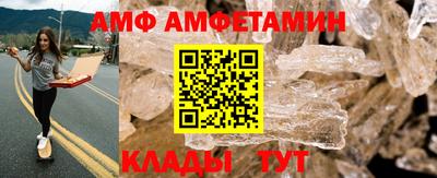 первитин Кунгур