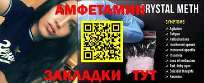 первитин Кунгур
