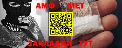 первитин Кунгур