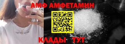 первитин Кунгур