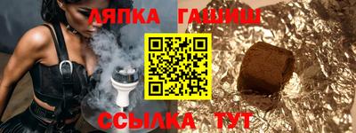 эйфоретик Ликино-Дулёво