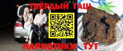 альфа пвп Лесосибирск