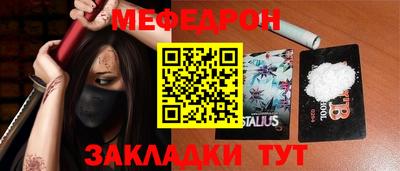 эйфоретик Ликино-Дулёво