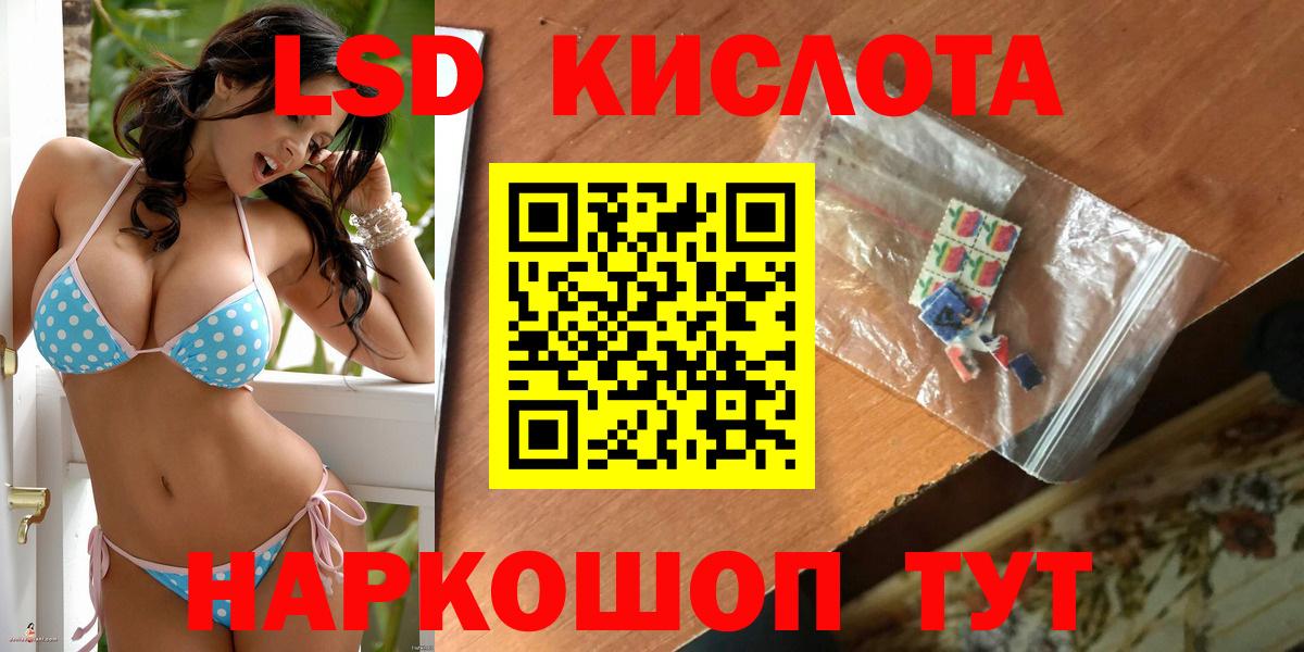 Ижевск  ЛСД экстази  ЛСД экстази ecstasy  Вход с VPN  Лсд 25 экстази кислота 