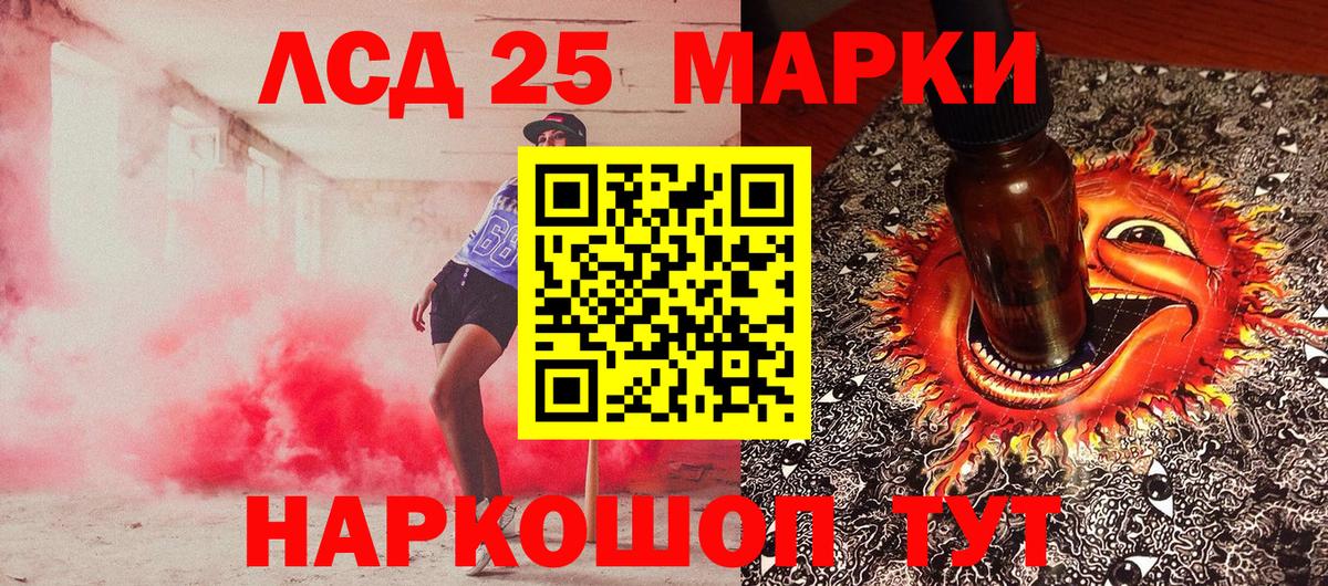 Марки N-bome  Марки 25I-NBOMe 1,5мг  Вход с VPN  Марки 25I-NBOMe 1,5мг  Ижевск 