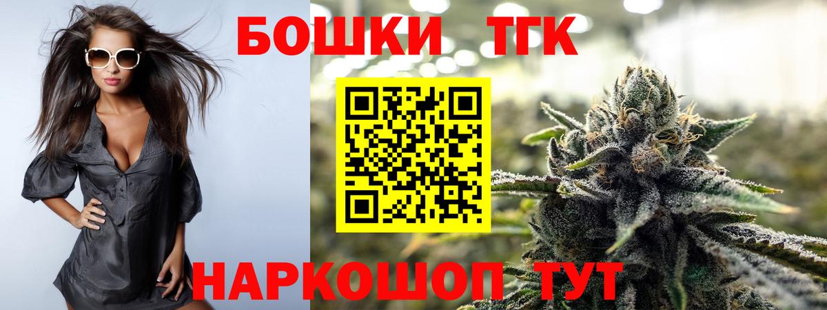 Конопля планчик  Конопля сатива  Марихуана White Widow  Ижевск  Вход с VPN 
